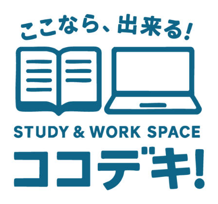 料金ページ | 名古屋で社会人・学生のため自習室ならココデキ桜山店