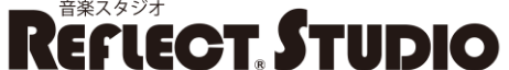 リフレクトスタジオ